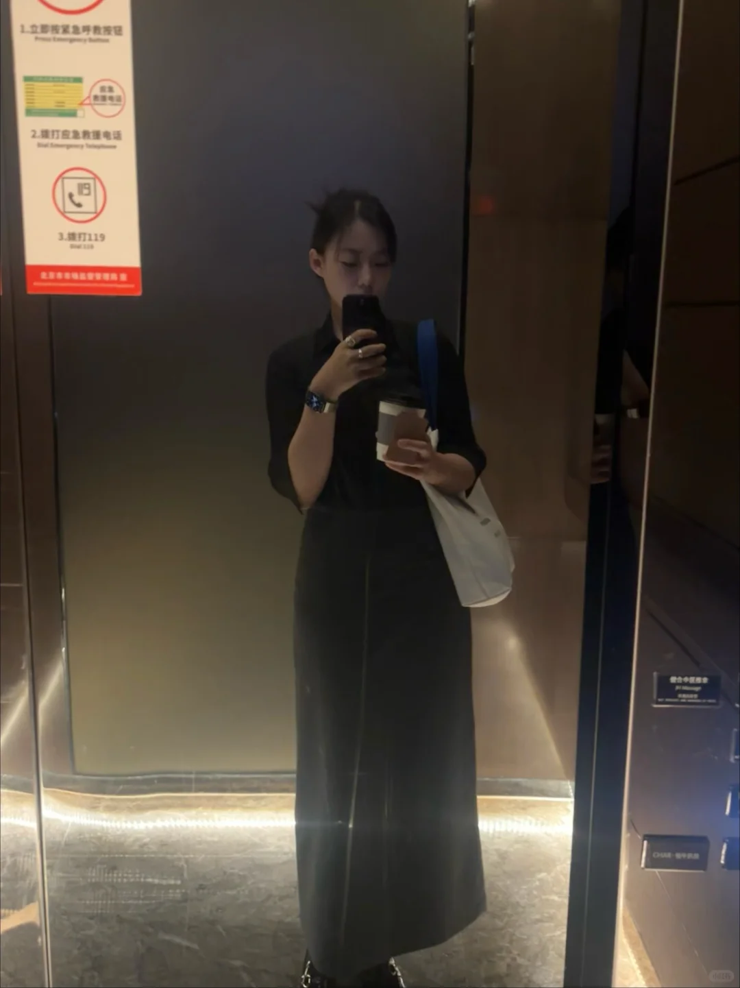 高智感ootd|研究生国家级学术会议穿搭tips