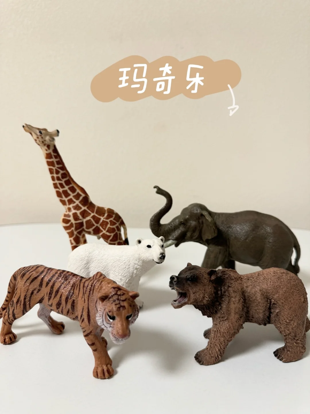 思乐Schleich纽奇 玛奇乐 仿真动物模型对比