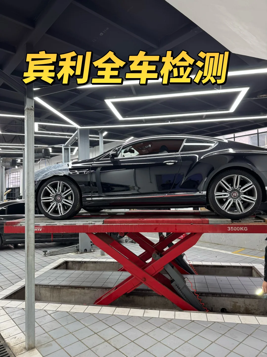 宾利仪表亮黄色发动机故障灯什么意思