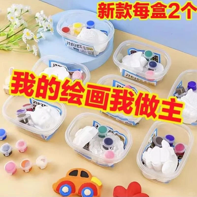 H彩绘儿童石膏娃娃:开启创意涂鸦小宇宙✨