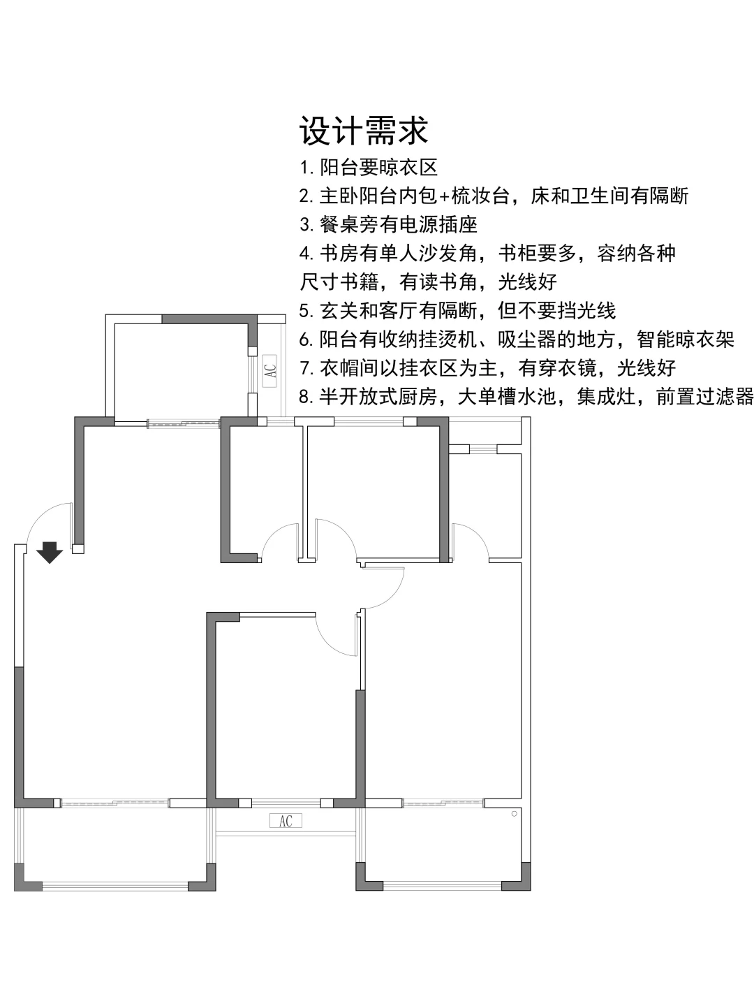 122㎡户型改造|独居女生的梦中情屋大公开