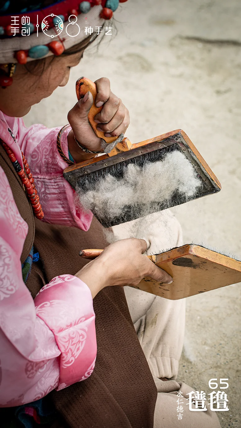 珠峰脚下的织梦者2⃣️