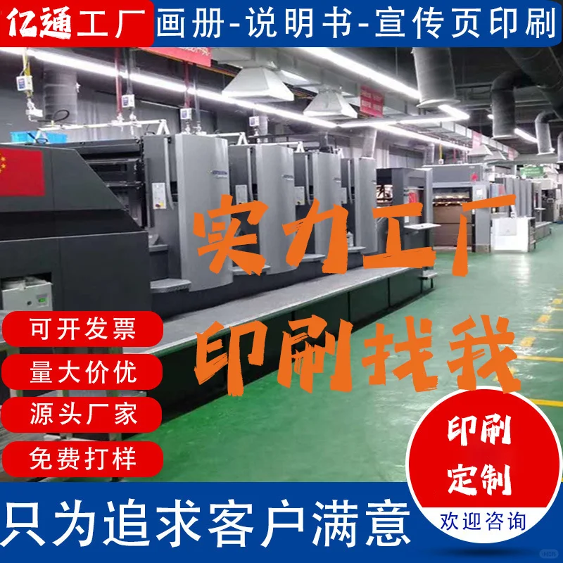 一定要去这家厂子看看