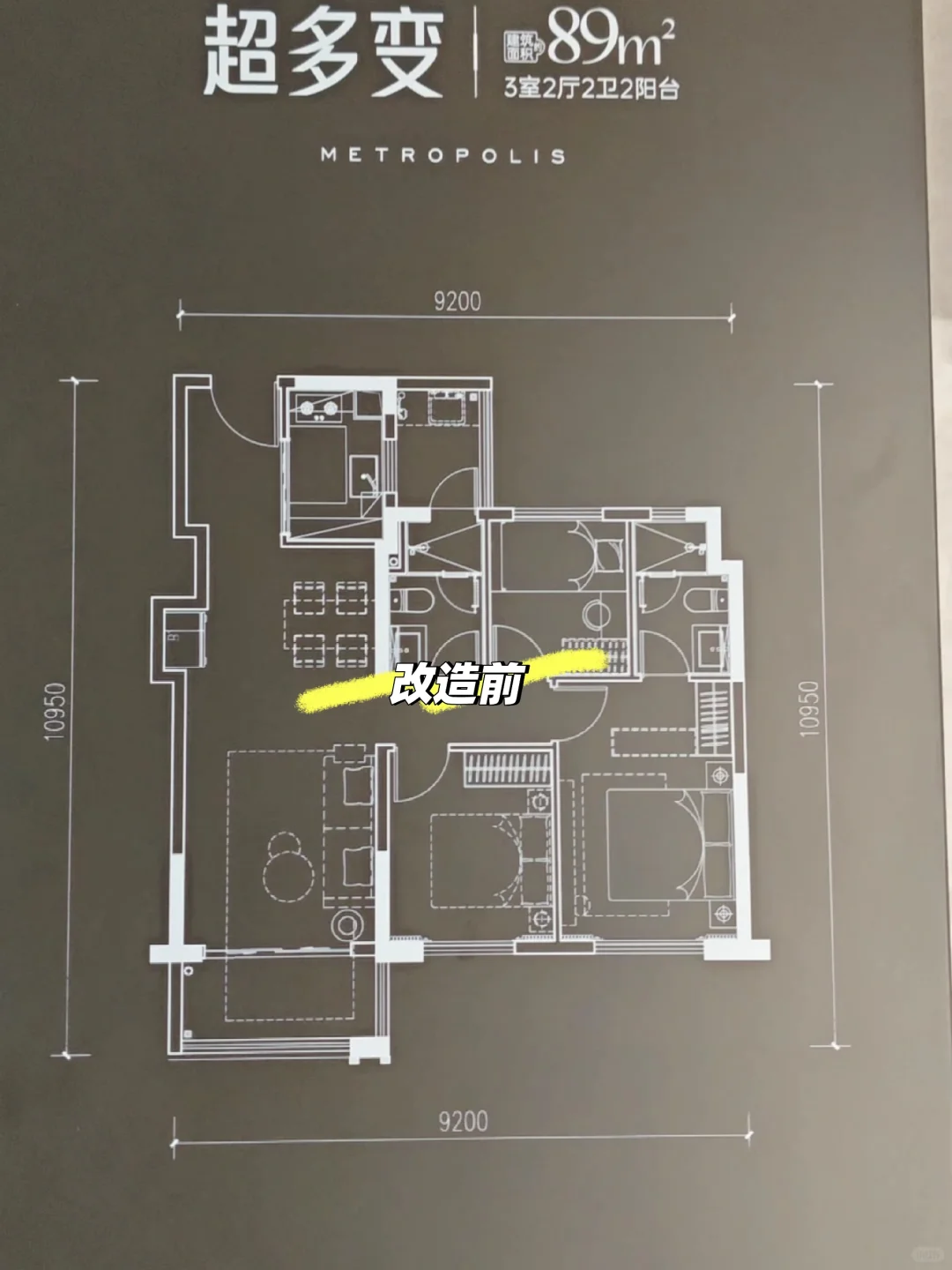 昆明89㎡爆改三室?超大亲子空间也有了