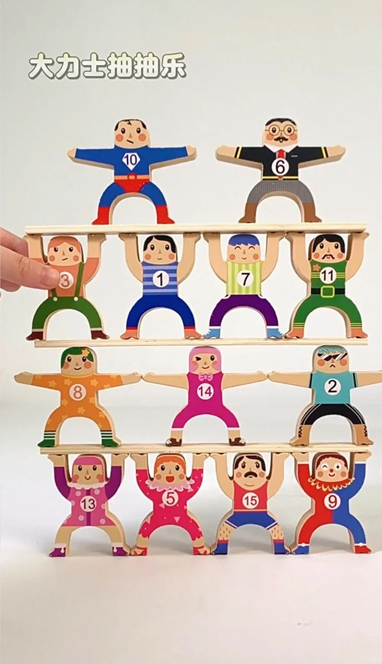木玩世家大力士叠叠乐｜娃的平衡术启蒙玩具