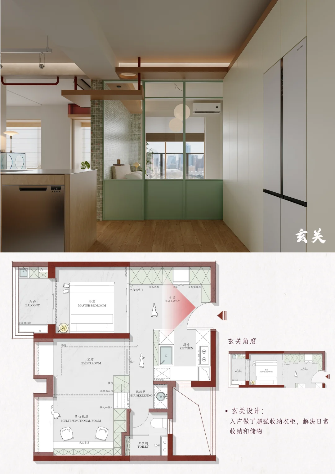 易白空间|?60㎡卧室客厅对调神了!