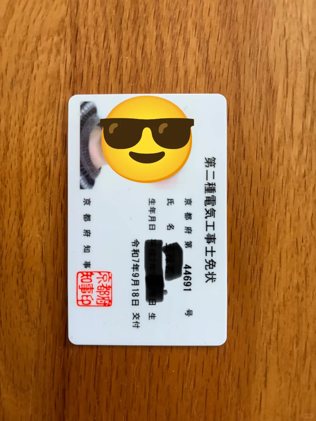 不是科技宅，是生活控——我的日本智能家居