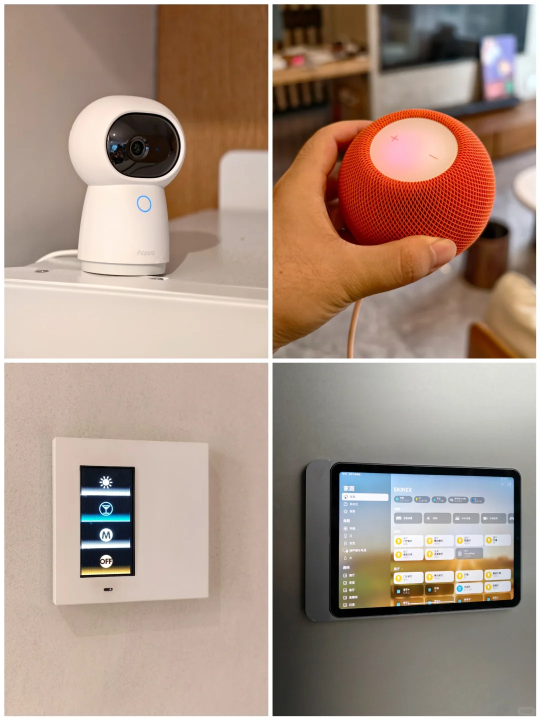 老公非要装的苹果全屋智能...我真错怪他了