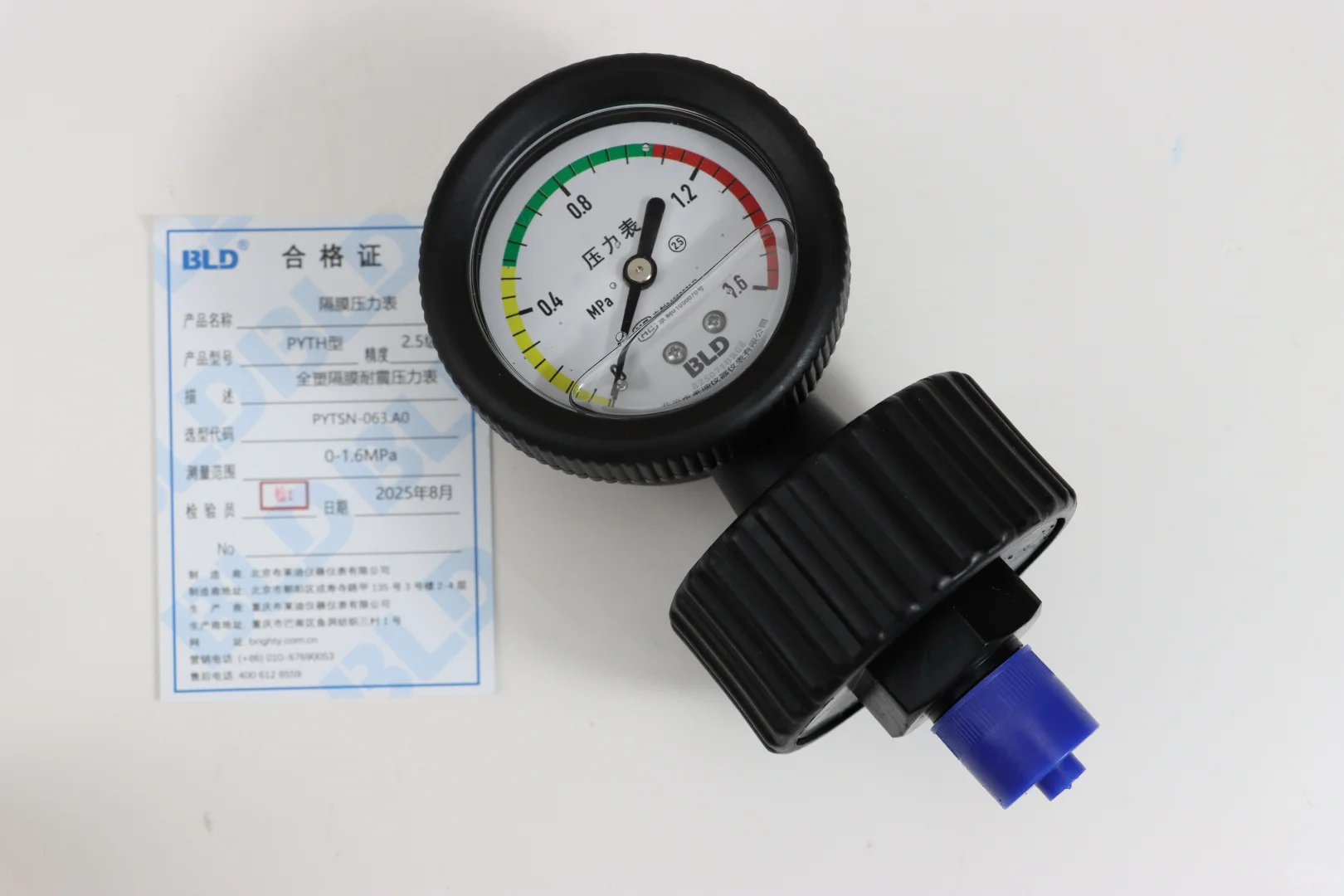 布莱迪三色压力表 定制表盘