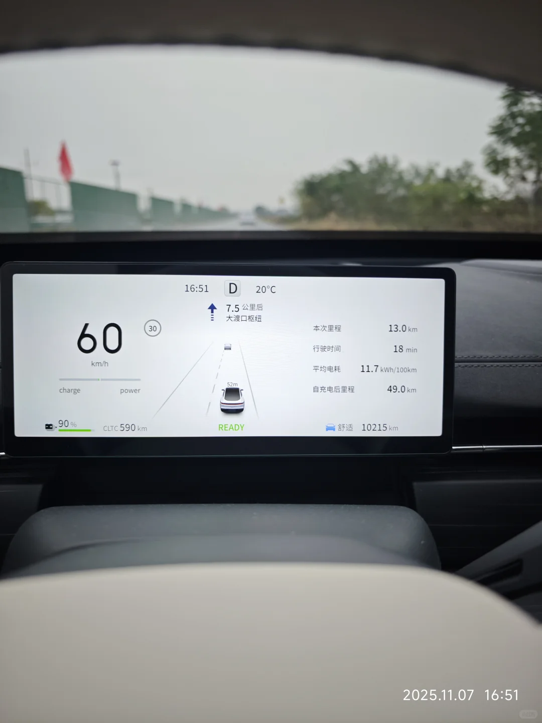 关于奕派007续航和美食的双重惊喜