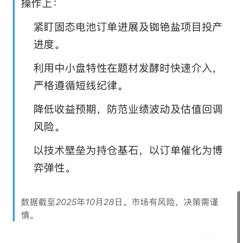 每天吃家公司【金银河】#0167