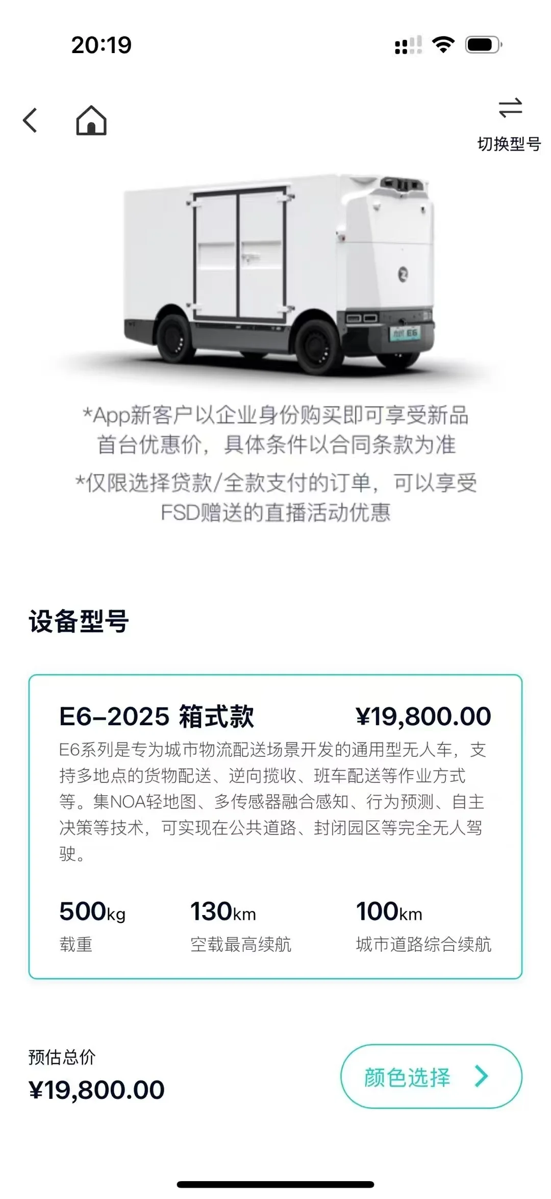 无人驾驶，高科技