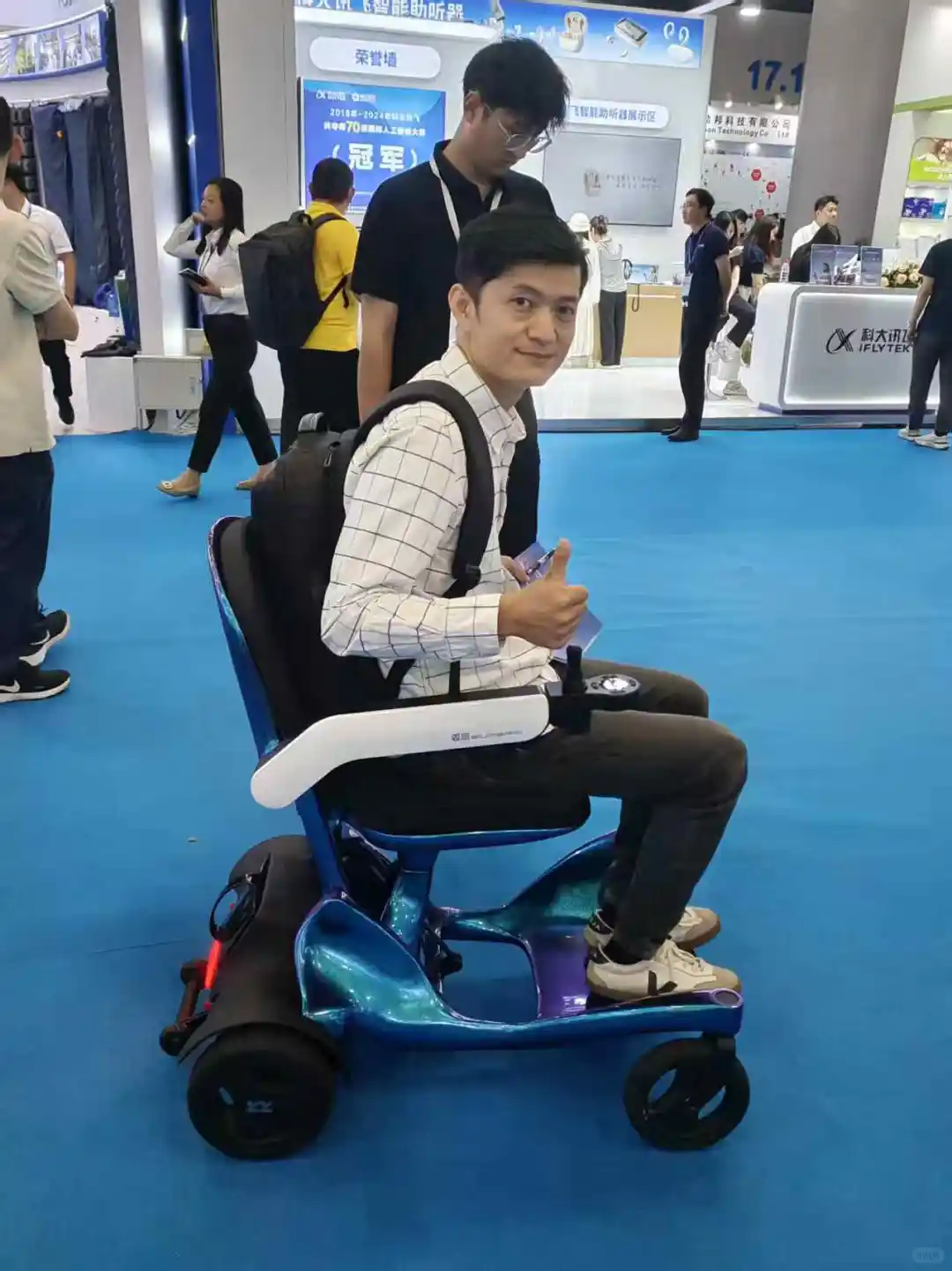 第92届中国??国际CMEF博览会