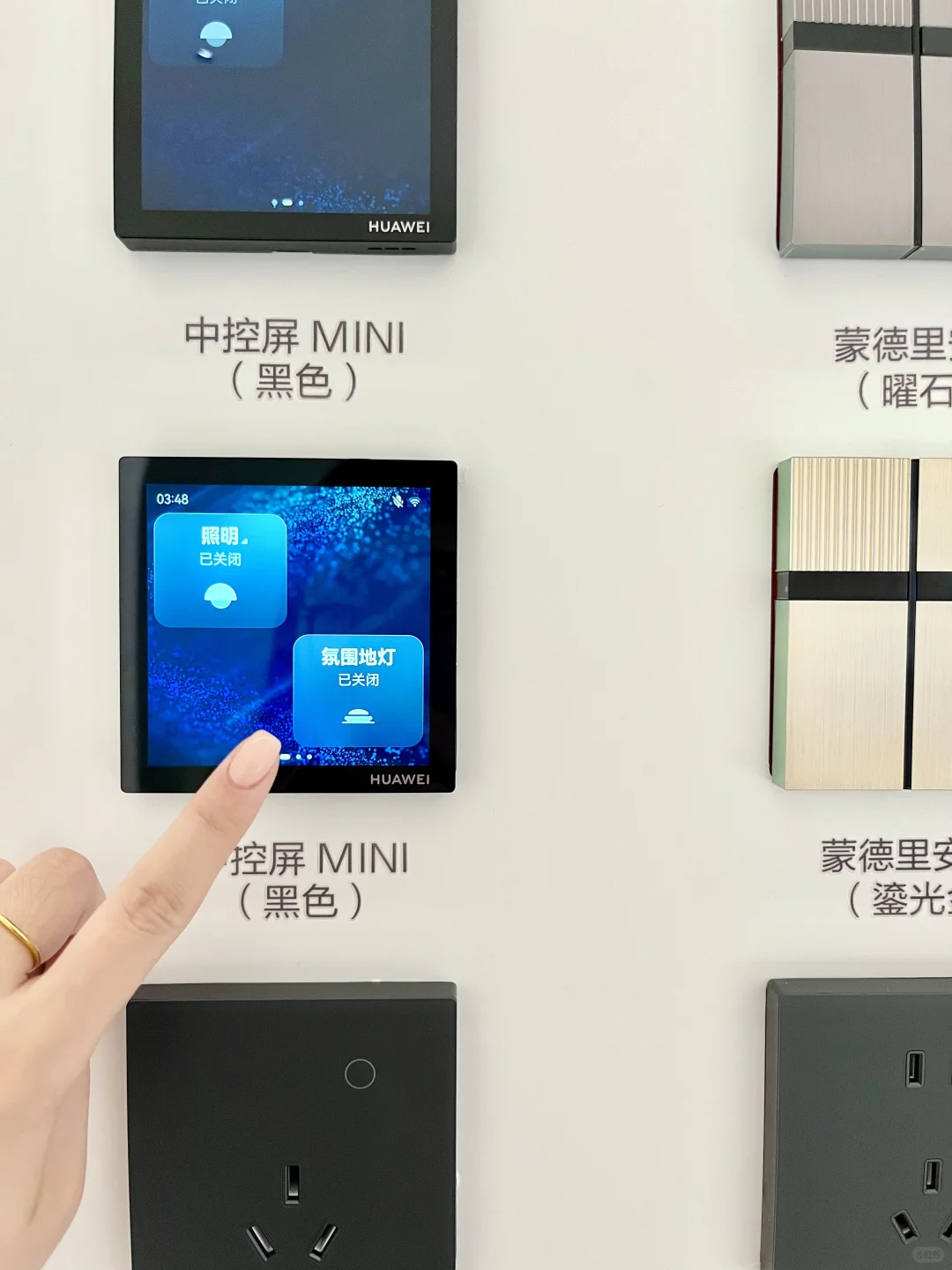 华为全屋智能|这才是未来家的打开方式?