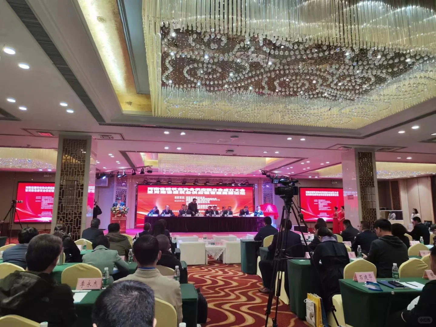 一站式招采管理平台的实施方法