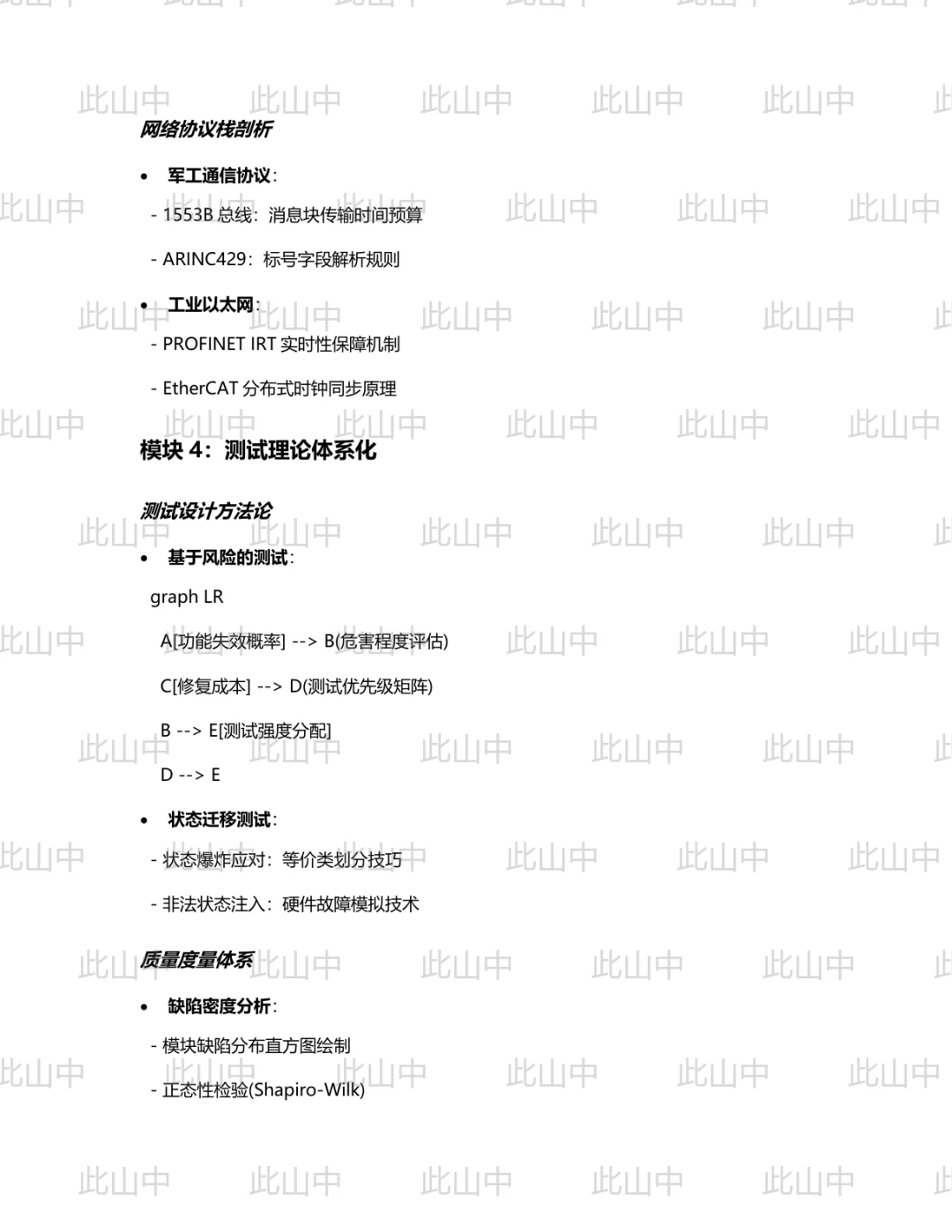 四川九洲电器集团有限责任公司招聘