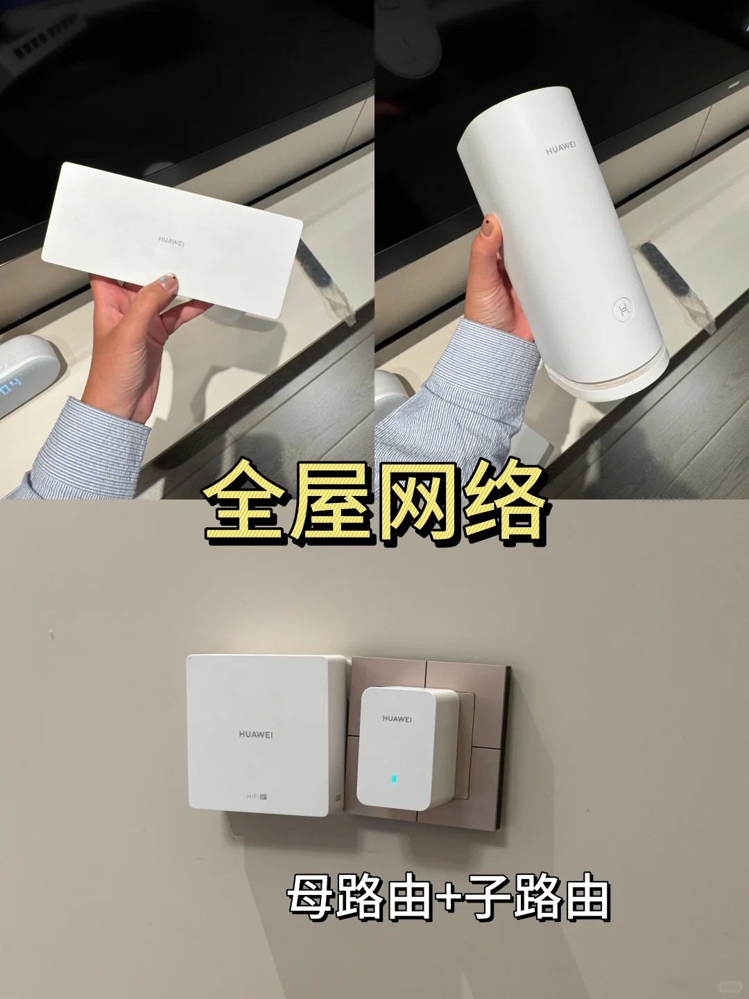 省钱达人直接抄,智能至少能省两三万