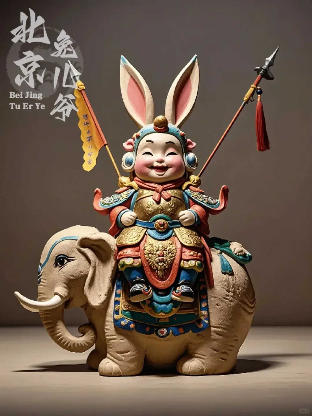 非遗泥塑丨北京兔儿爷