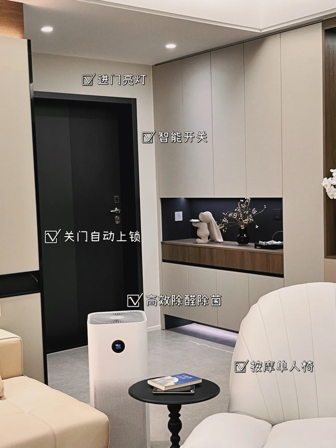 ‼这是我研究了半个月的全屋智能 | 干货要点