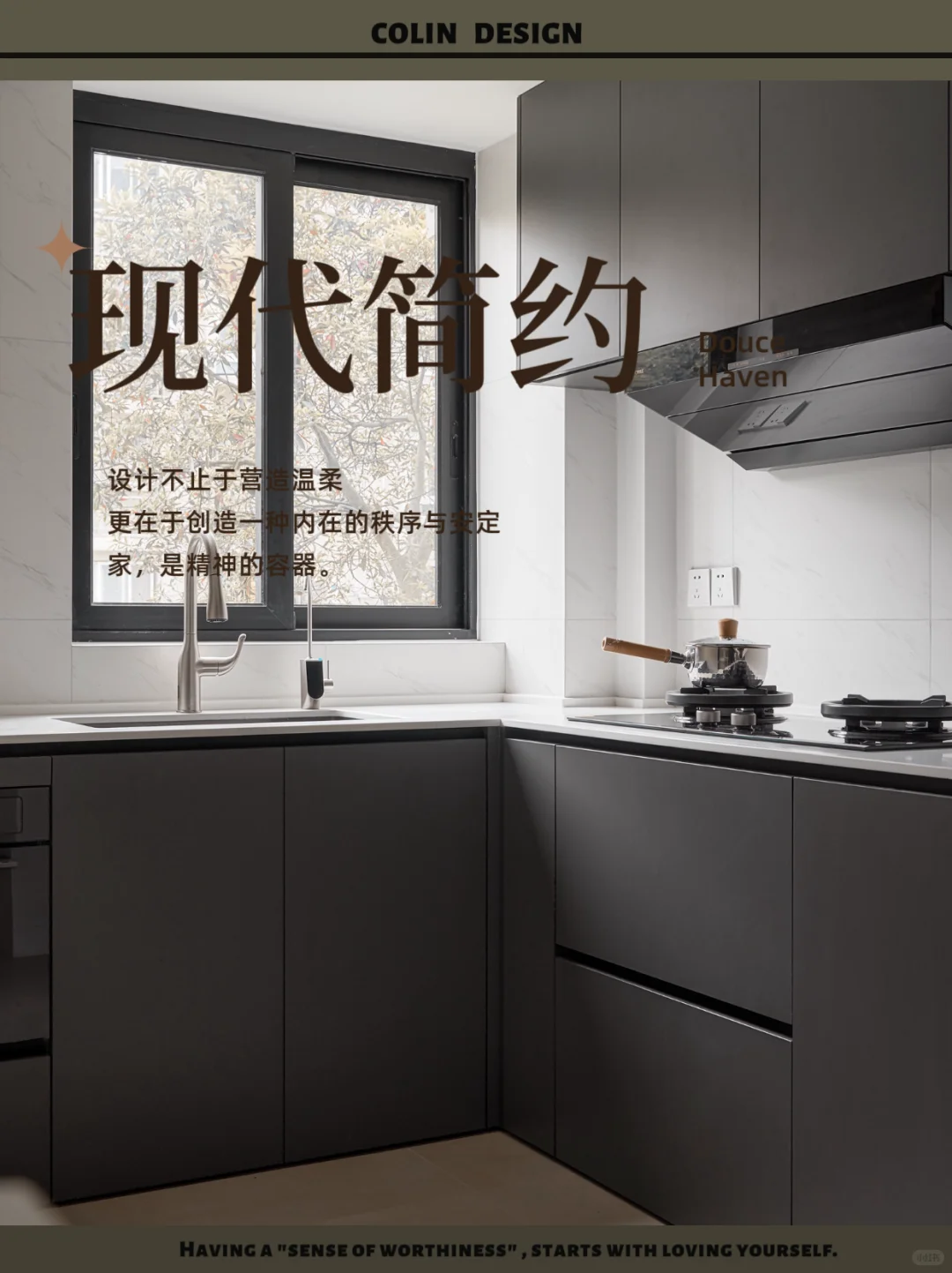 老房逆袭~暗厅变身阳光之家?