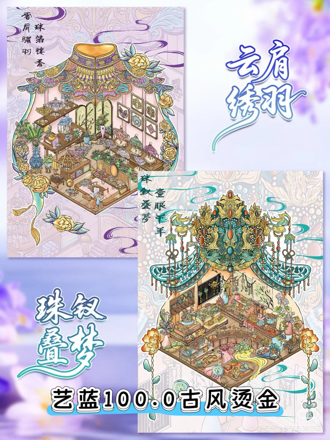 ⚠️10月9日造景贴纸上新品补货合集‼️来看看