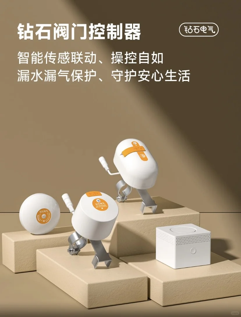 只要159？！水阀气阀再也不用自己关了！！??