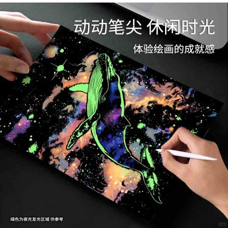 光炫彩刮刮画：创意DIY手工玩具大作战?