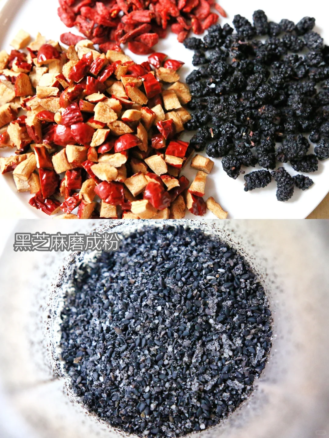 德国名店配方100%健康低脂|红枣枸杞桑椹包