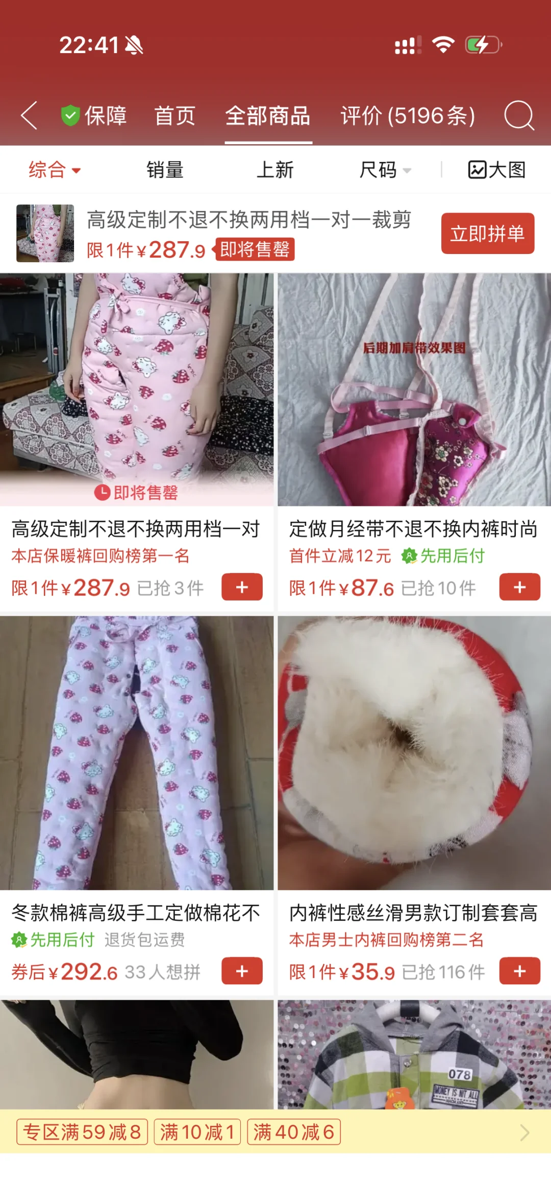 pdd你到底把我当什么?