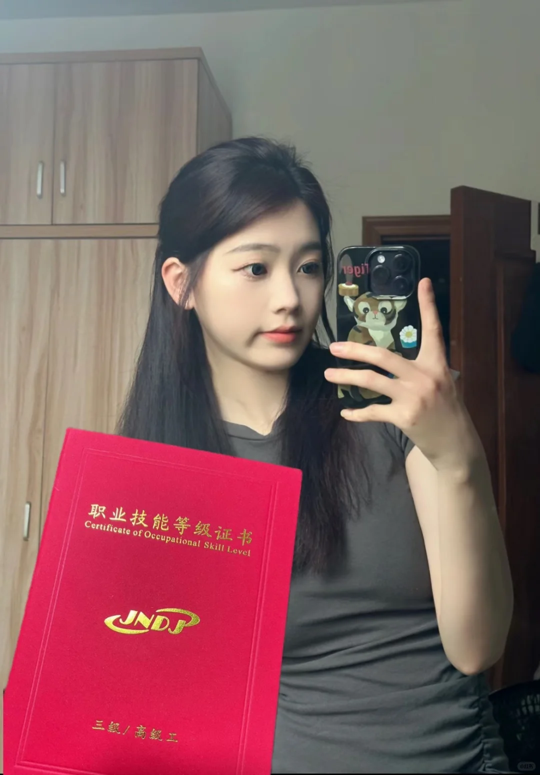 人社局电工考试内容分享