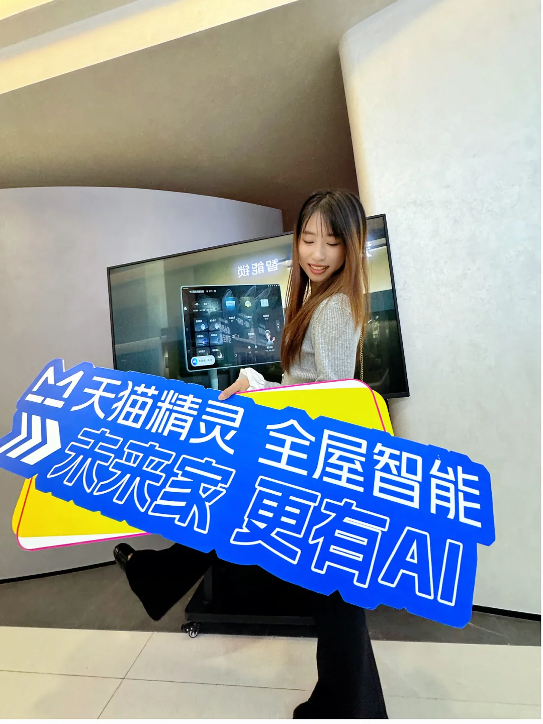 当我家遇上全屋智能，未来生活“AI”味十足~