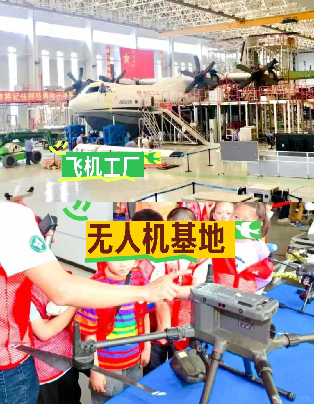 广州遛娃‖11月必去的11个工厂/附保姆级攻