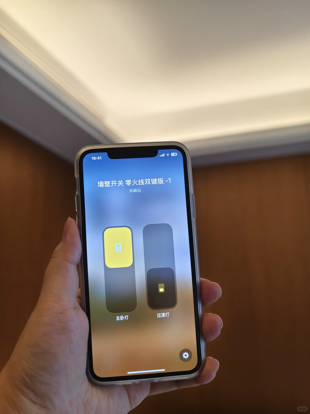 ?写给还没做全屋智能的❗️10条智商税❗