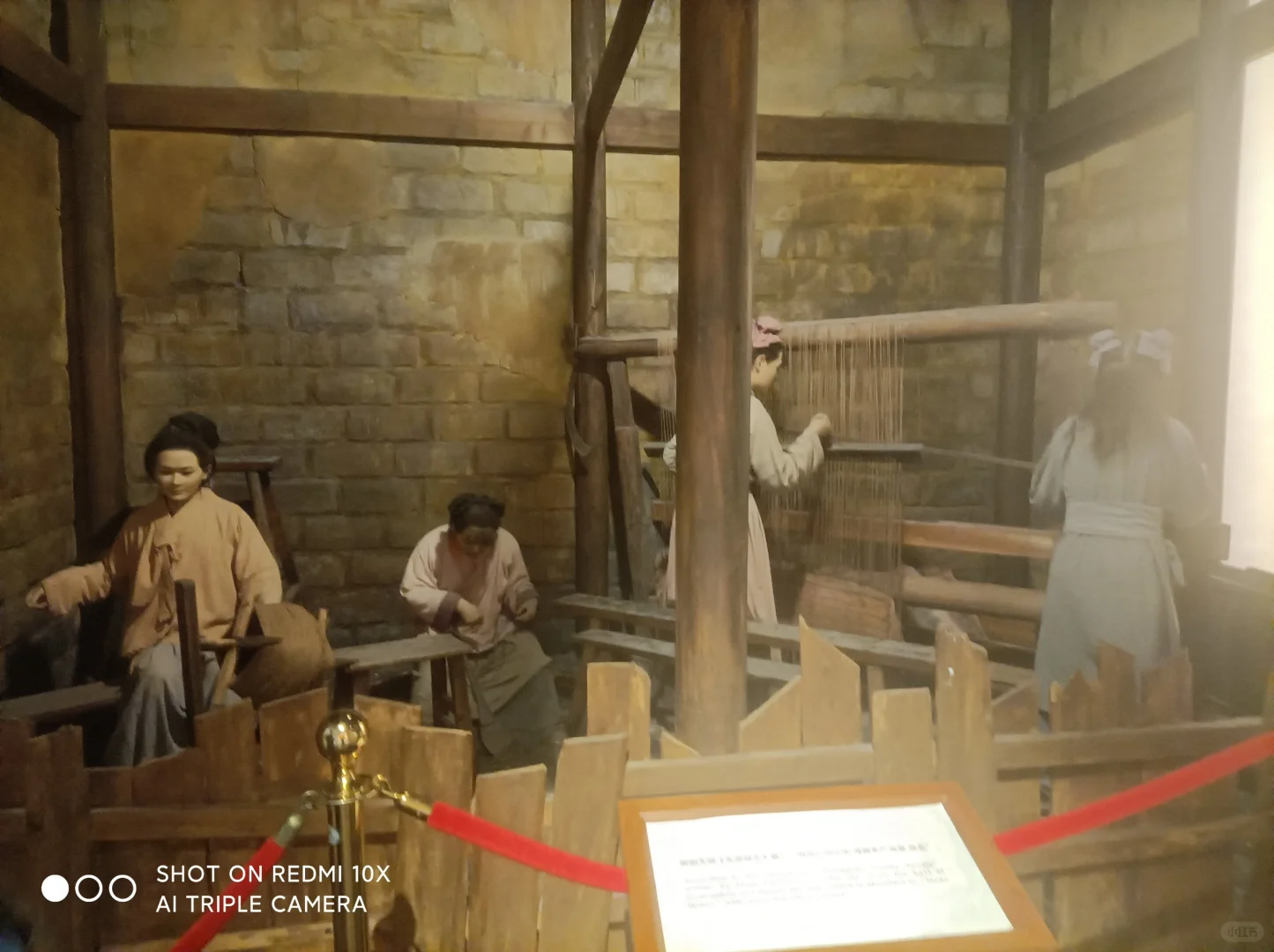 古代的纺织品！