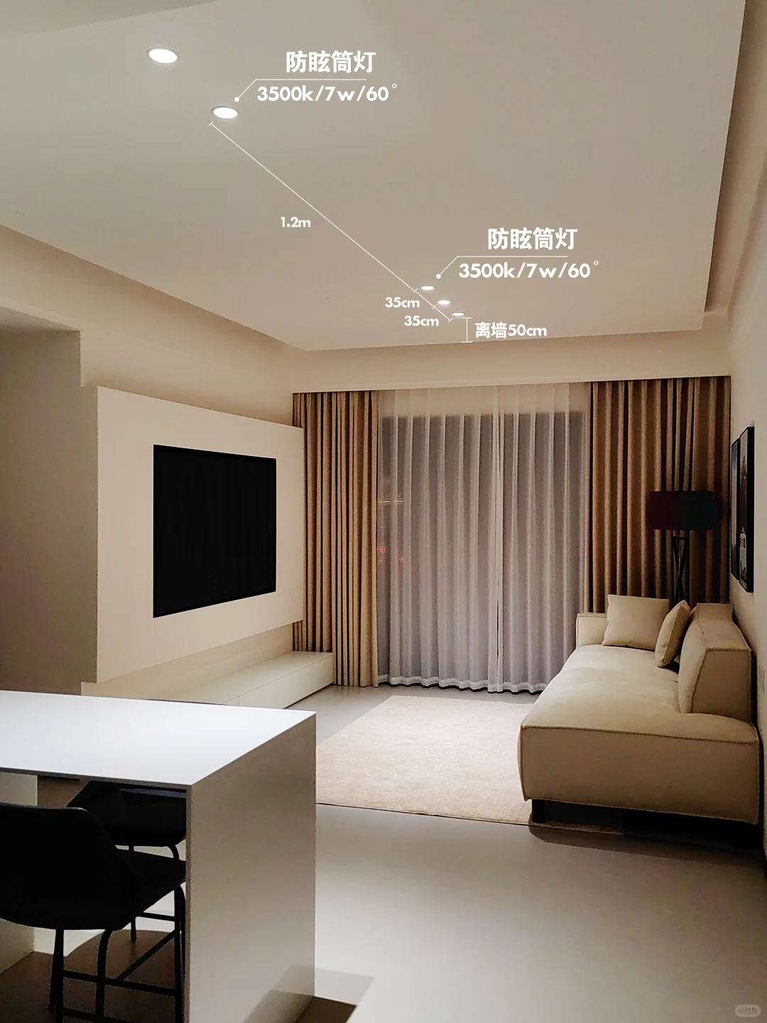 客厅无主灯设计,保姆级教程带你飞!!