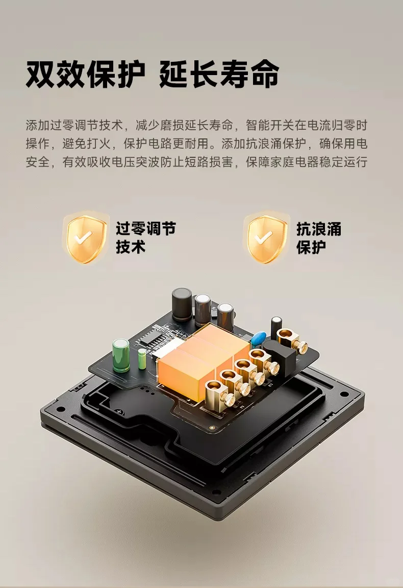 ?被夸爆的智能开关!平头熊AK臻铂真的香