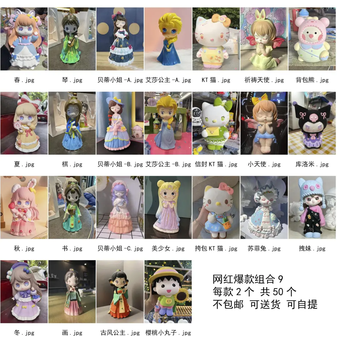 石膏娃娃DIY涂鸦?亲子互动必备✨