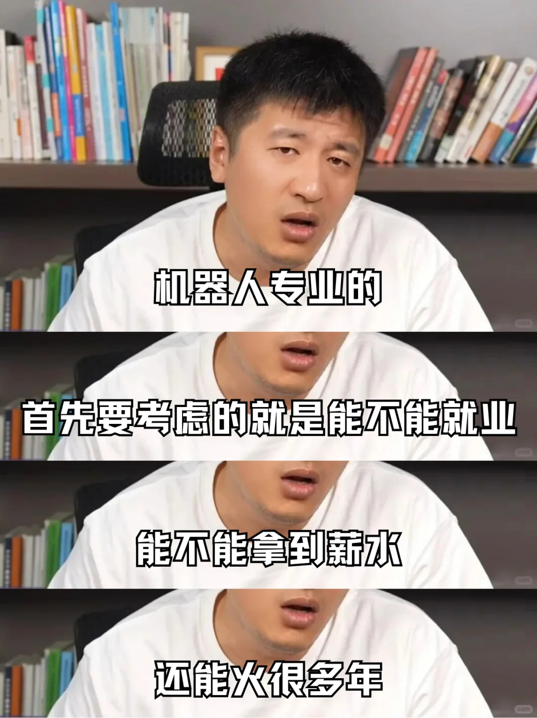 机器人专业的不妨看看这几个岗位呀