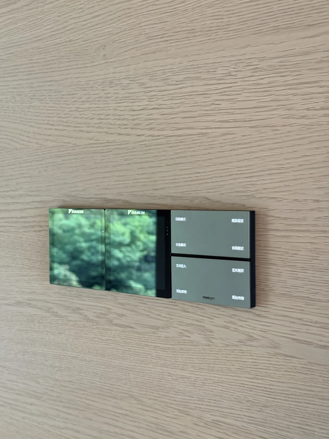 家里的一些面板