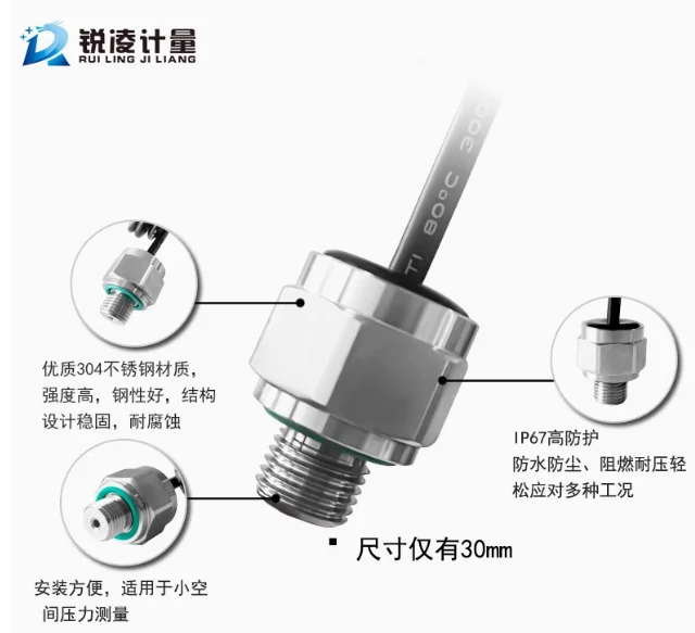 户外探险时微型压力表电池款的重要作用