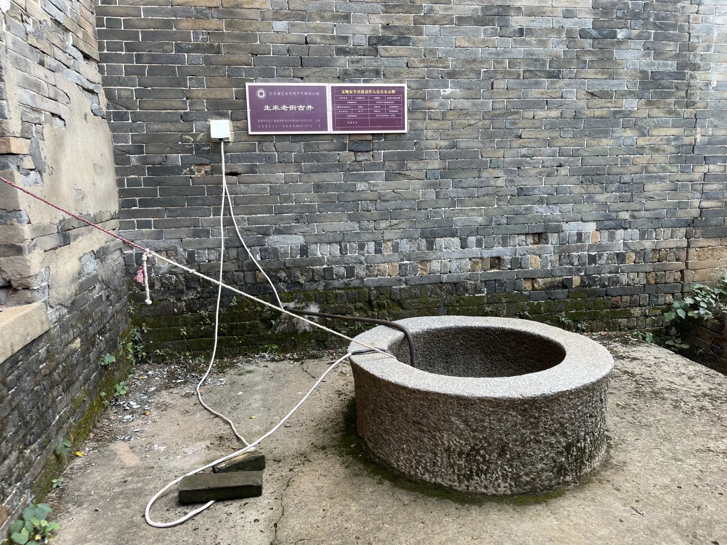 时光之印：南昌·生米老街