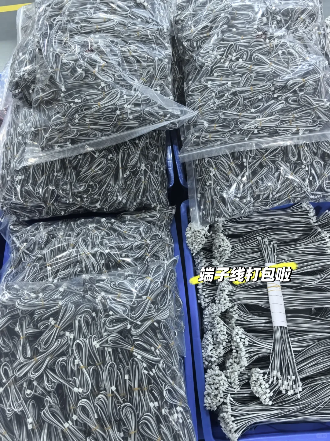 ?新能源线束定制工厂曝光！支持端子线、