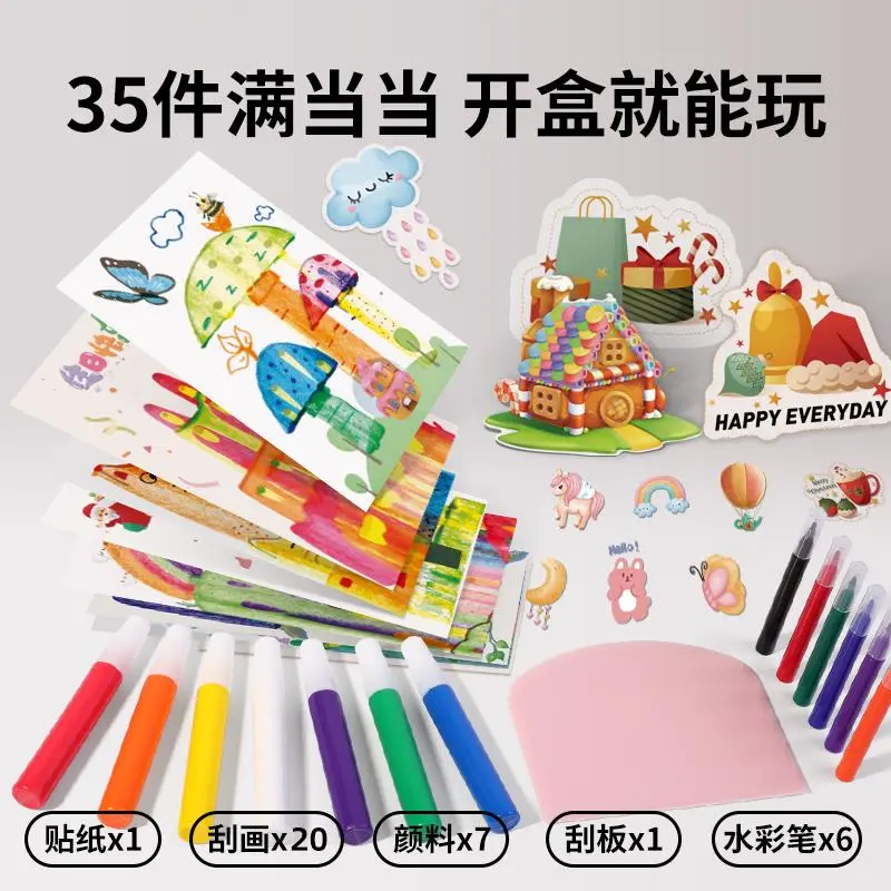 ✨刮刮画纸，创意手工新宠！