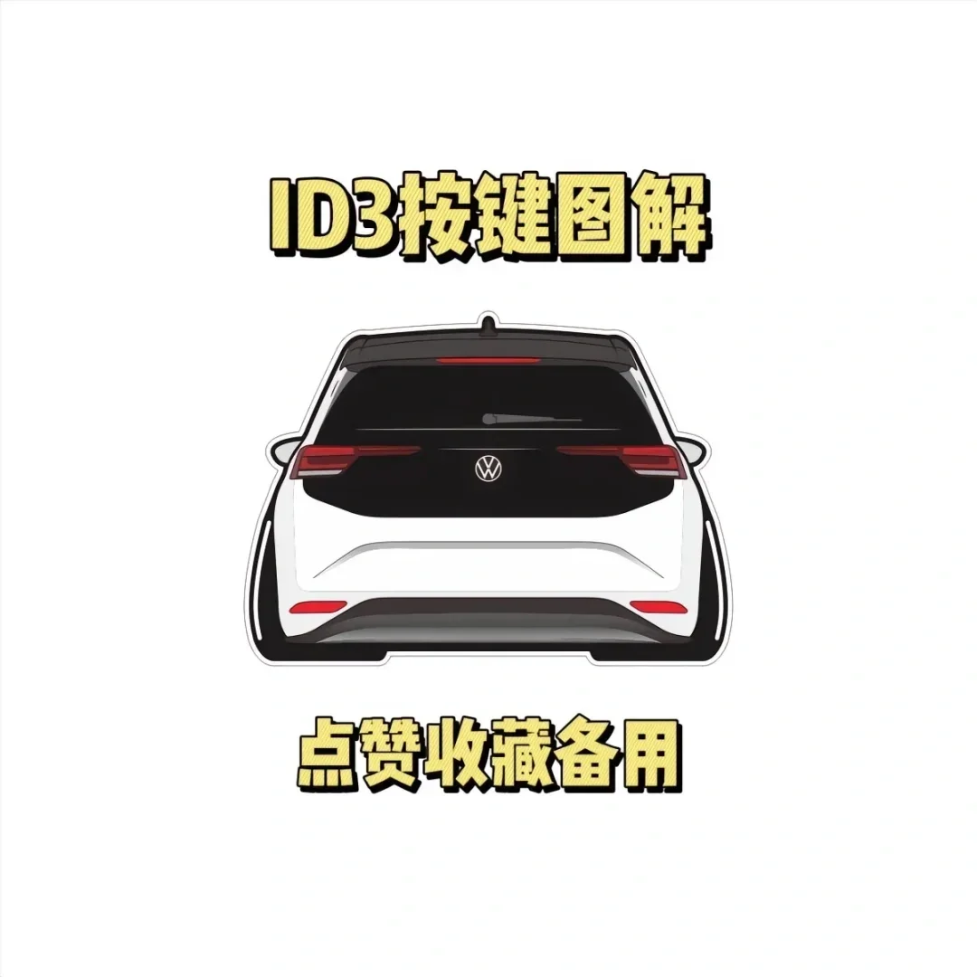 ID3你不知道的小技巧（1)