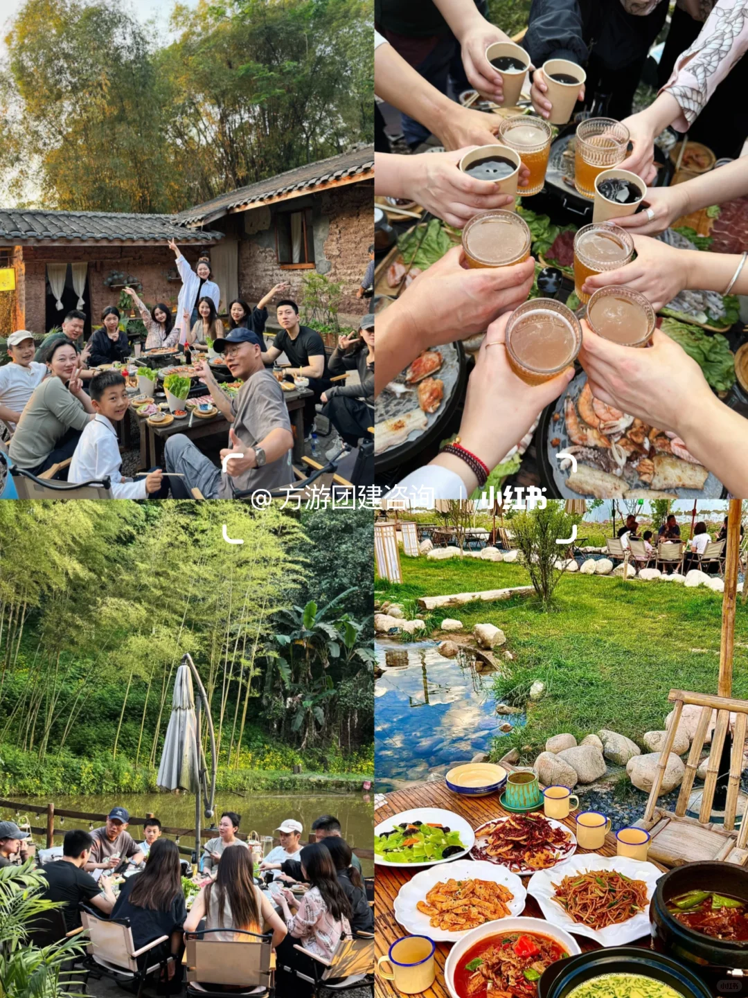 广东团建|《向往的生活》1日解锁综艺感❗