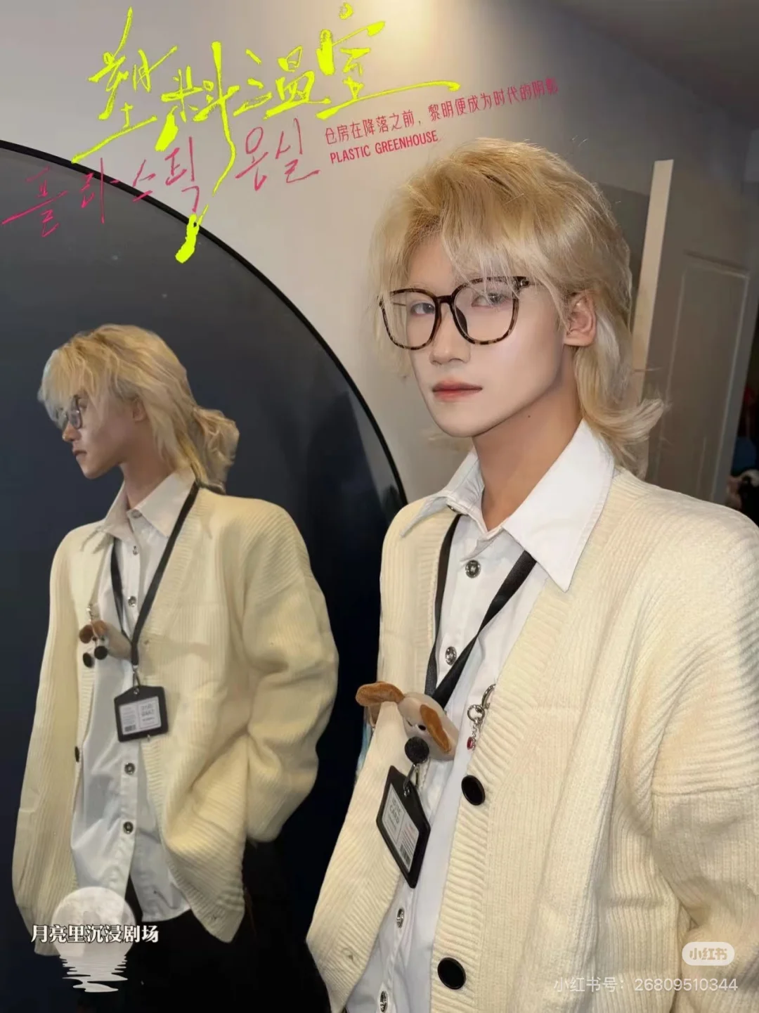 《塑料温室》一些赵玄们。?