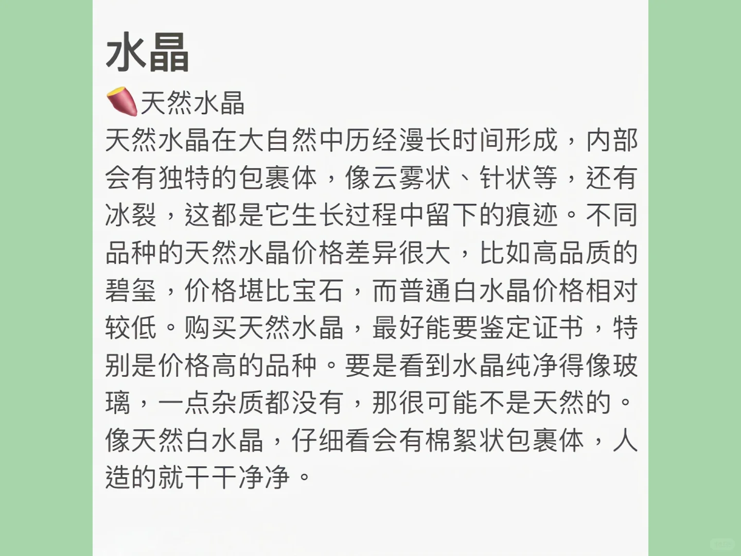 来围观啦☺️☺️涨芝士啦