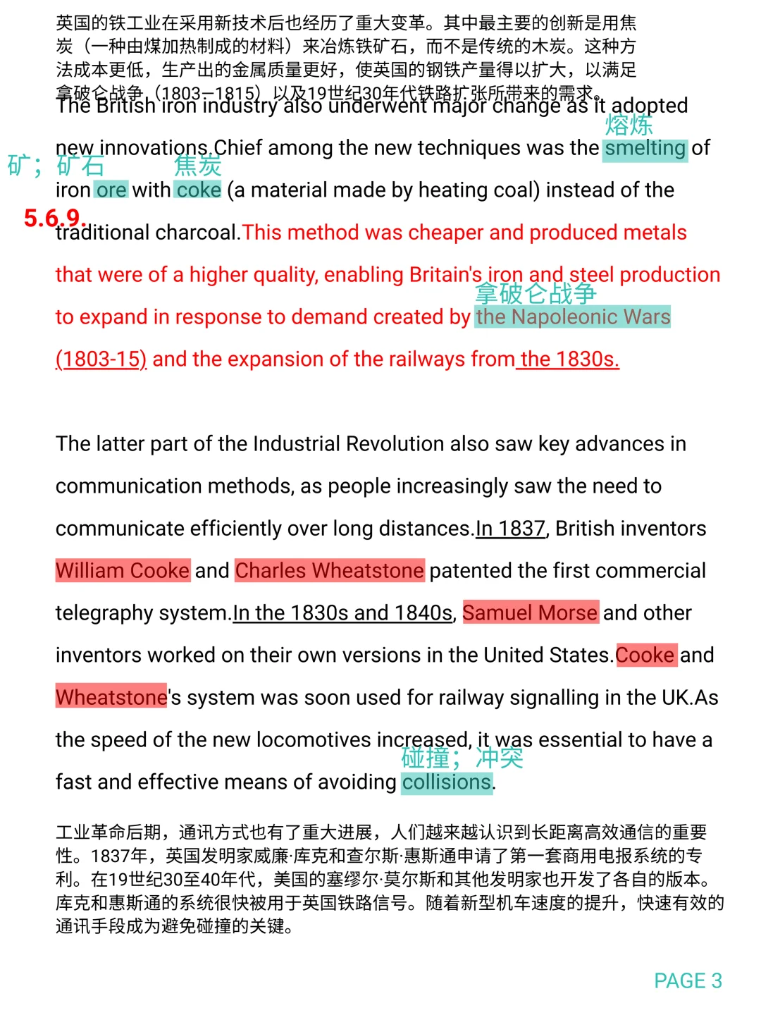 雅思阅读The Industrial Revolution