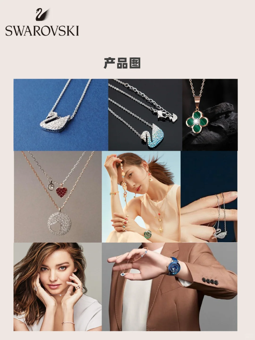 把合金首饰卖出高价的品牌