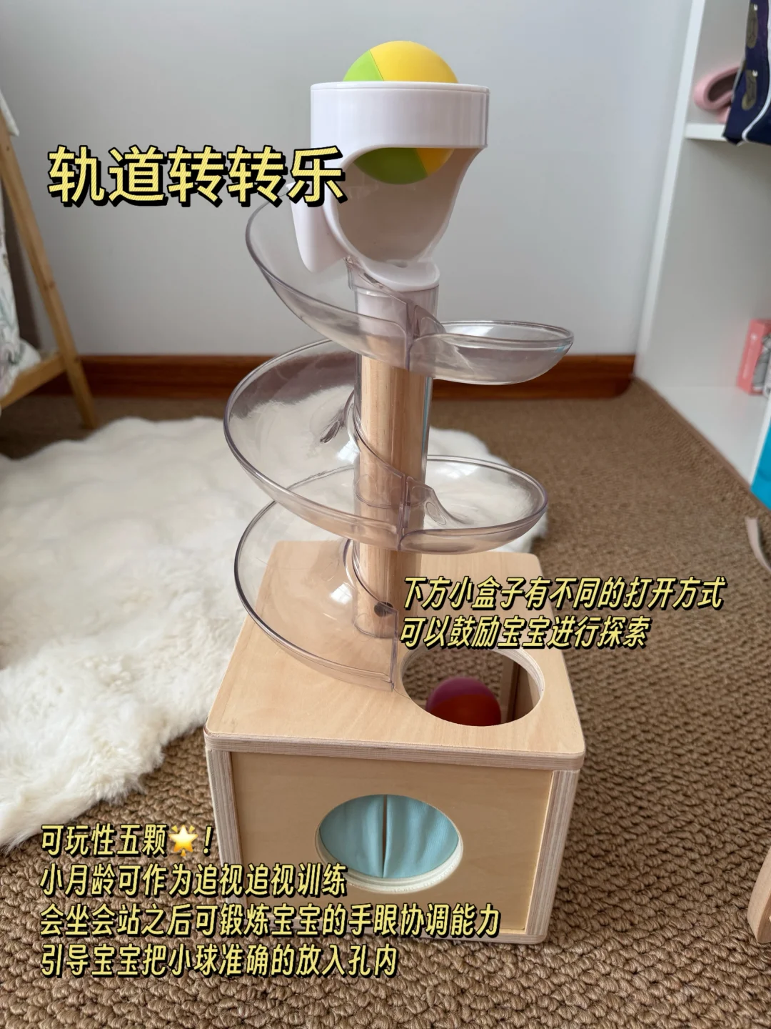 6月龄～2岁宝宝纯自用玩具分享｜蒙式木质玩具